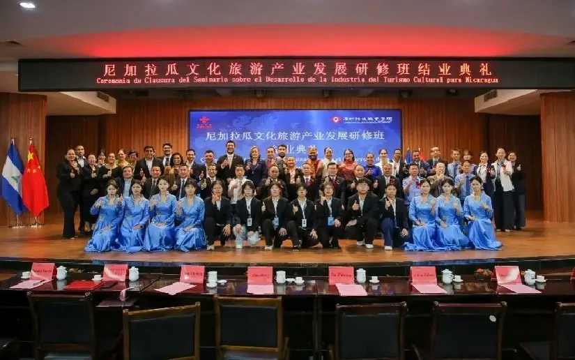 Concluye Seminario Turismo Cultural en China