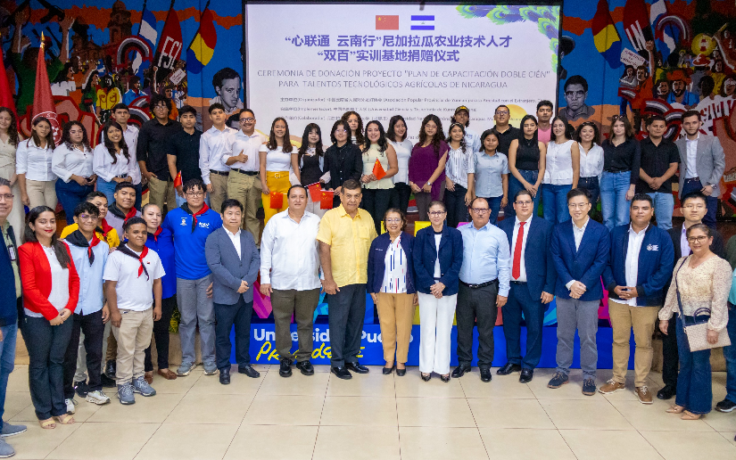 Universidad de Kunming entrega equipamiento para fortalecer talento tecnológico agrícola en Nicaragua